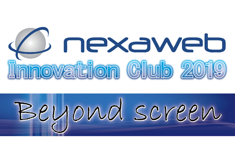 【Nexaweb Innovation Club 2019】開催！！