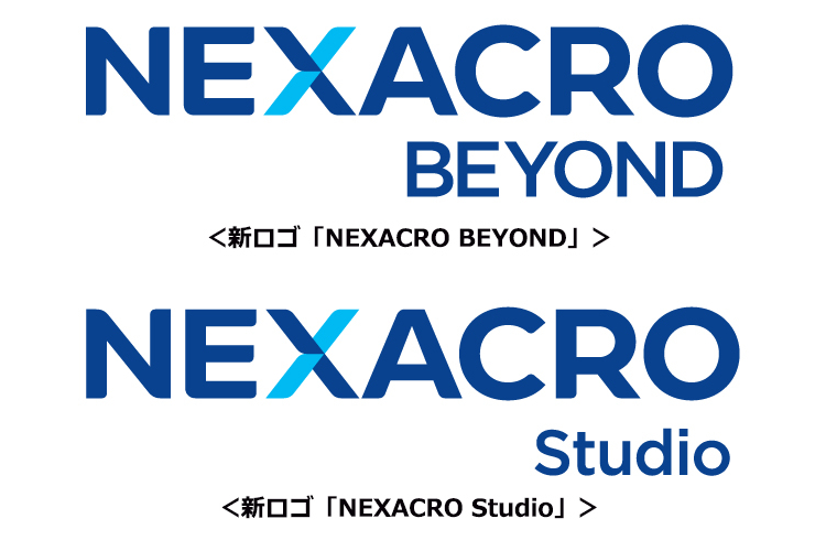 「NEXACRO BEYOND」のロゴおよび製品名表記リニューアルのお知らせ